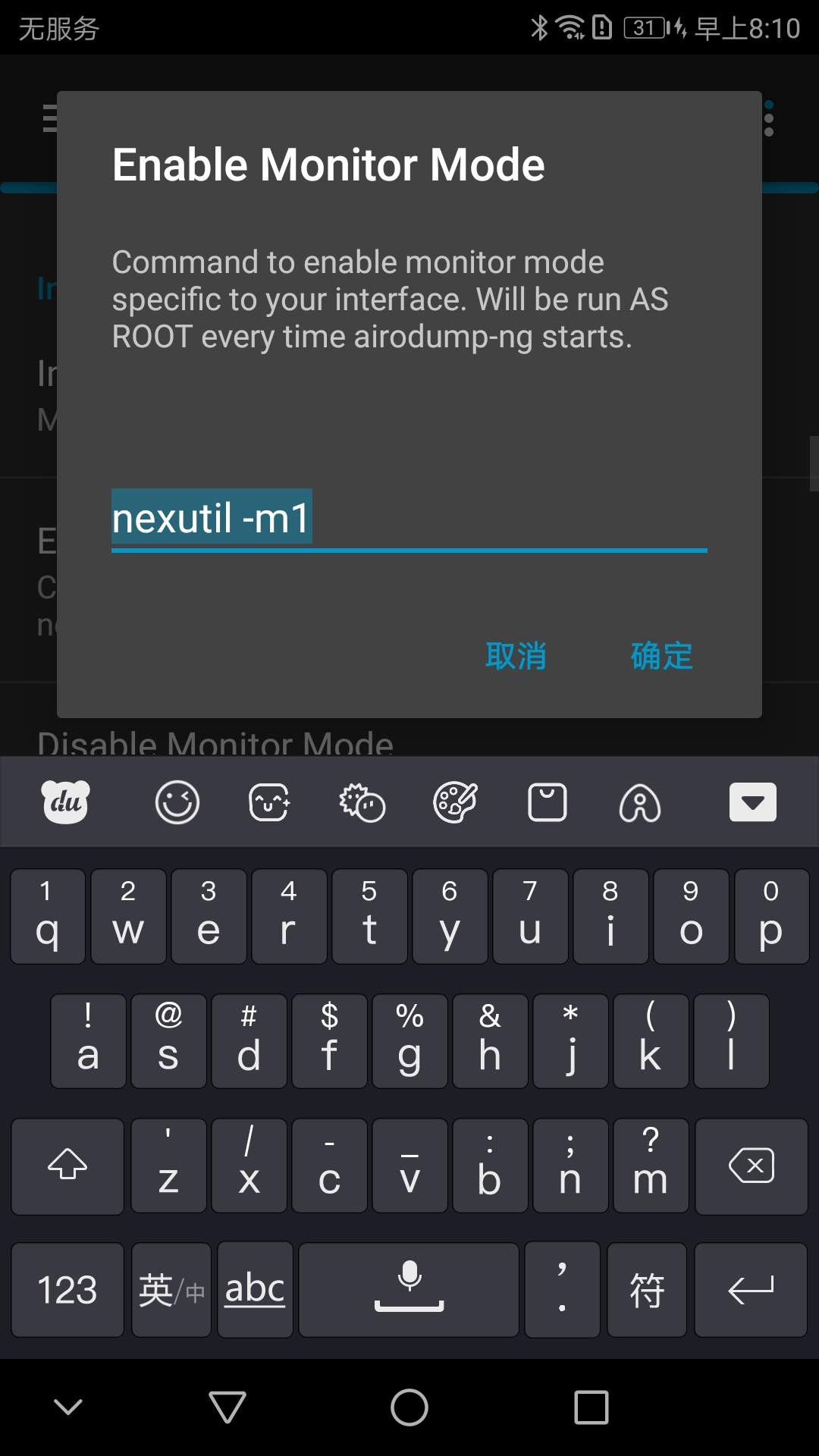 20260926203850513-enable