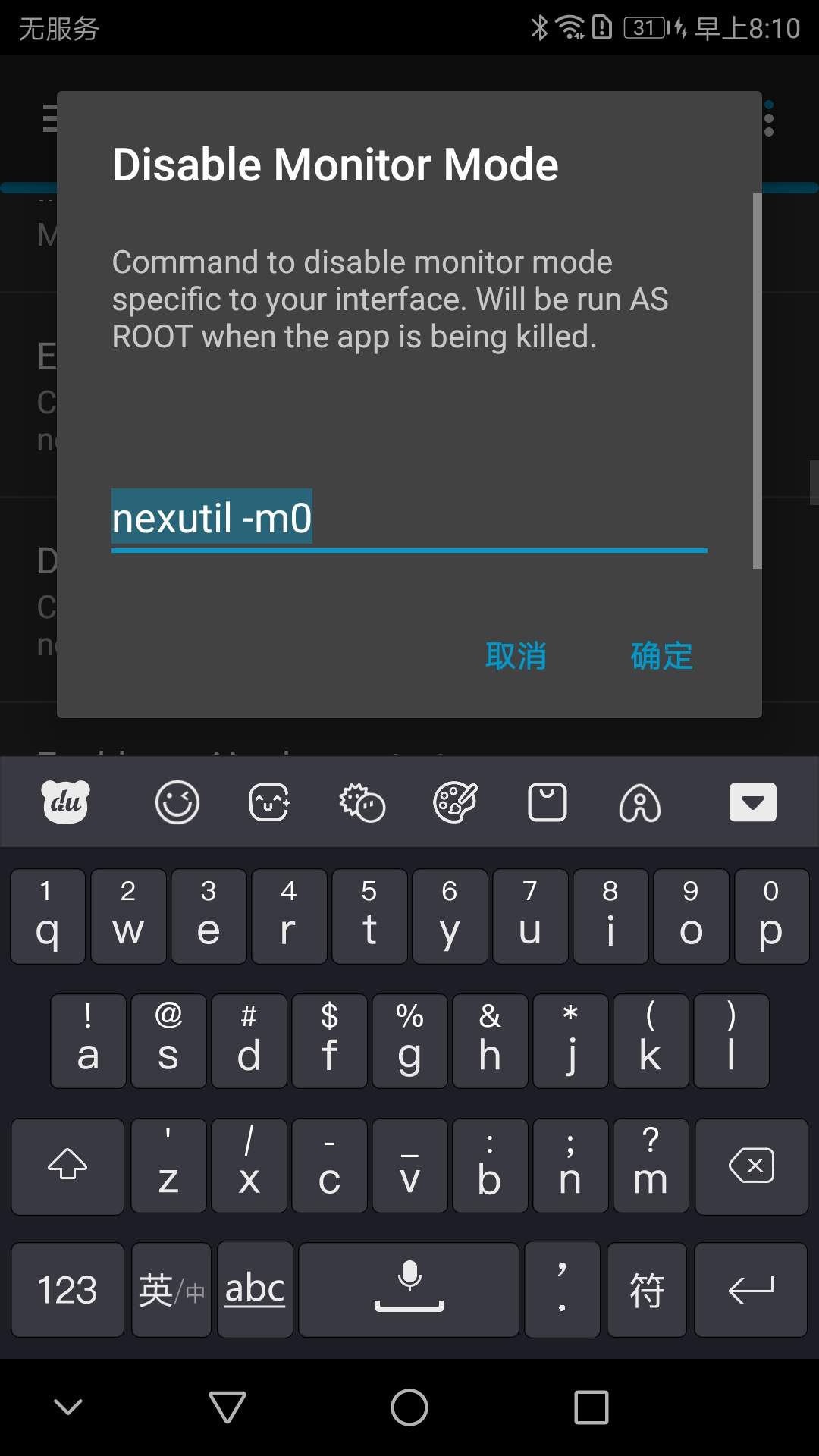 20260926203924419-disable